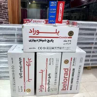 پکیج تاش ۲۸ هزار|آبگرمکن، پکیج، شوفاژ|کرج, کوی بعثت|دیوار