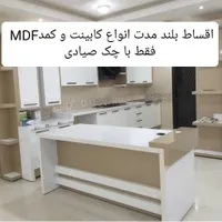 اقساط انواع کابینت،کمددیواری،کناف،کاغذدیواری|خدمات پیشه و مهارت|کرمانشاه, |دیوار