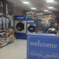 استخدام پرسکار و نیروی کار ساده آقا برای خشکشویی