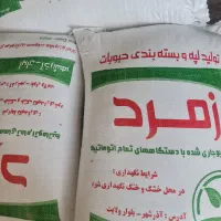 لپه درجه یک آذرشهر عمده|عمده‌فروشی|تهران, مولوی|دیوار