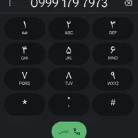 099917972 تکرار تا 78|سیم‌کارت|قم, دورشهر|دیوار
