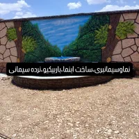 سیمانبری الاچیق ابنما،میزصندلی کبابپز،نیسان کمپرسی