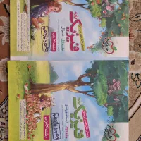 کتاب تست تجربی