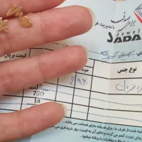 گوشواره ضربان قلب