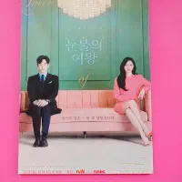 محصولات کیدراما|لوازم التحریر|گلبهار, شهر جدید گلبهار|دیوار