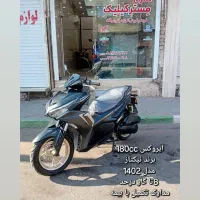 مسترکیلیک ایروکس ان اس پالس|موتورسیکلت|کاشان, مدرس|دیوار