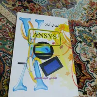 آموزشی|کتاب و مجله آموزشی|لاهیجان, کوی خزر|دیوار