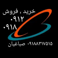 09188319289