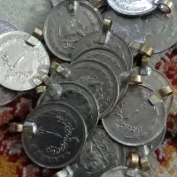 یک ریال محمدرضا مناسب اویز