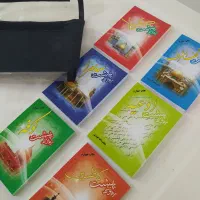 کتاب کربلا (ویژه سفر عتبات عالیات عراق)|کتاب و مجله آموزشی|اردکان, |دیوار