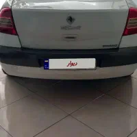 مگان ۲۰۰۰