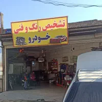مغازه 42متری سر دو نبش|فروش مغازه و غرفه|اهواز, کمپلو جنوبی|دیوار