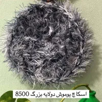 لیف و اسکاچ فروش عمده و تکی با بهترین کیفیت