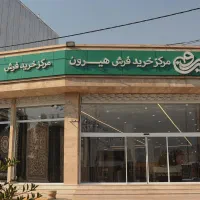 نیرو خدماتی اقا دوشیفیت