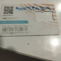فروش سیم کارت قیمت ده ملیون