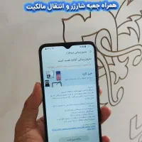 سامسونگ A04e