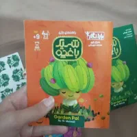 بازی فکری|اسباببازی|نیشابور, بنیاد شهید|دیوار