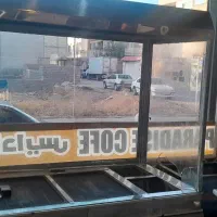 وسایل کافی شاپ