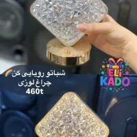 چراغ خواب کریستالی لمسی همراه کابل|چراغ خواب و آباژور|خورموج, |دیوار