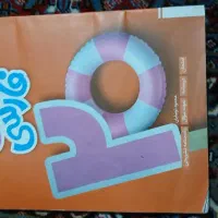 کتاب خیلی سبز هشتم ادبیات