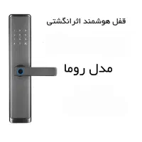 هوشمندسازی ساختمان دستگیره هوشمند|مصالح و تجهیزات ساختمان|قم, انسجام|دیوار