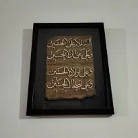 تابلو دستساز