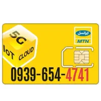 تعدادی شماره رند|سیم‌کارت|تهران, شمشیری|دیوار