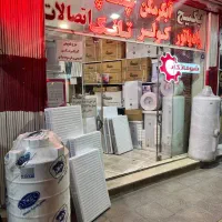 آبگرمکن B3115بوتان (تعویض فرسوده بانو)|آبگرمکن، پکیج، شوفاژ|اصفهان, سرچشمه|دیوار