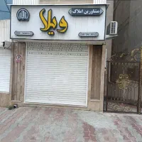 واحد93متری-ویلاشهر