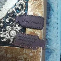 تبلیغ شغل شما