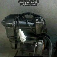 لوله باز کنی راشا