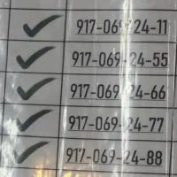 سیم کارت|سیم‌کارت|بندرعباس, |دیوار