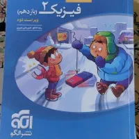 کتاب های کمک آموزشی