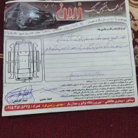 پژوپارسمدل۸۹