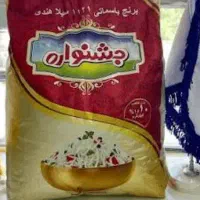 برنج جشنواره