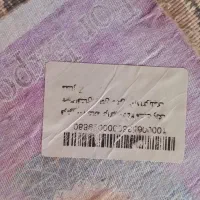 فرش ۱۲ متری|فرش|الشتر, |دیوار