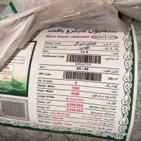 فرش پاتریس ماشینی