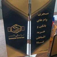 پرداخت تسهیلات فوری