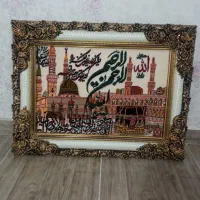 تابلو ون یکاد
