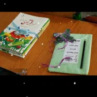 ثبت کتاب درسی