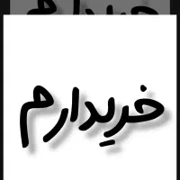 خرید پیج اینستاگرام