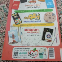 کتاب های کمک درسی هشتم ونهم|کتاب و مجله آموزشی|اسلامشهر, مظفریه|دیوار