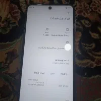 گوشی ردمی 9پرو فایوجی|موبایل|سنقر, |دیوار