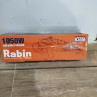 سنگ فرز 1050وات رابین