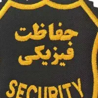 جویای نگهبانی ساختمان