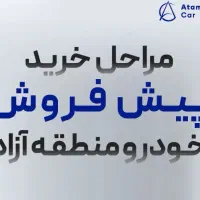 تویوتا کرولا کراس ارس پلاک و ماکو پلاک|خودرو سواری و وانت|تبریز, |دیوار