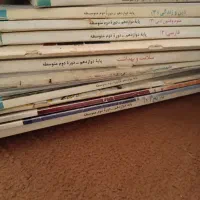 کتاب های پایه دوازدهم انسانی ۱۵هزار