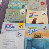 کتاب کمک درسی همراه با تست دهم