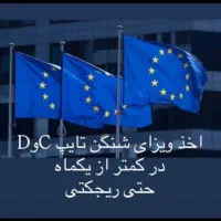 سفر|تور و چارتر|مشکین‌دشت, |دیوار