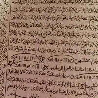 دعانویس